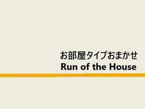 Super Hotel Takamatsu Kin En Kan Ngoại thất bức ảnh